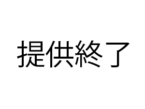 【無】借金のため、ソープに沈んだアラフォーの女【23：23】